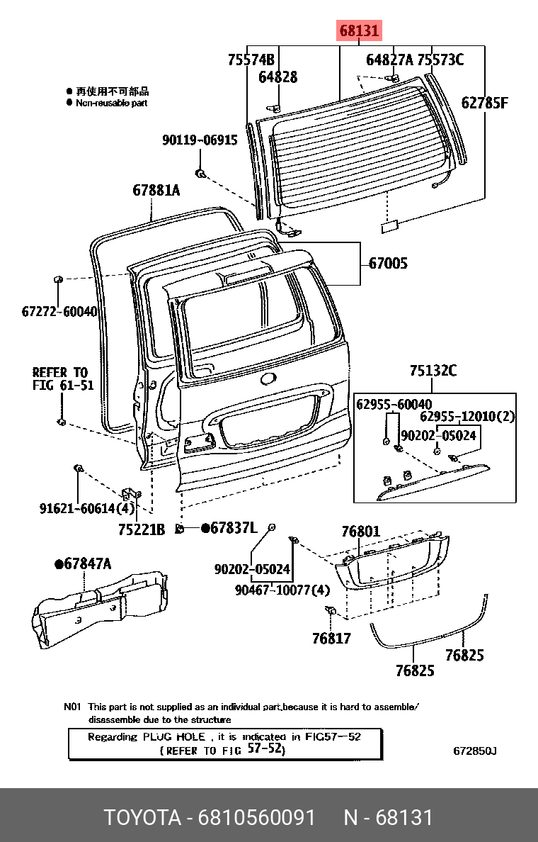 6810560091 TOYOTA -
