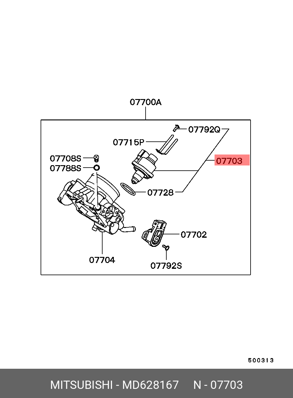 MD628167 MITSUBISHI Серводвигатель дроссельной заслонки