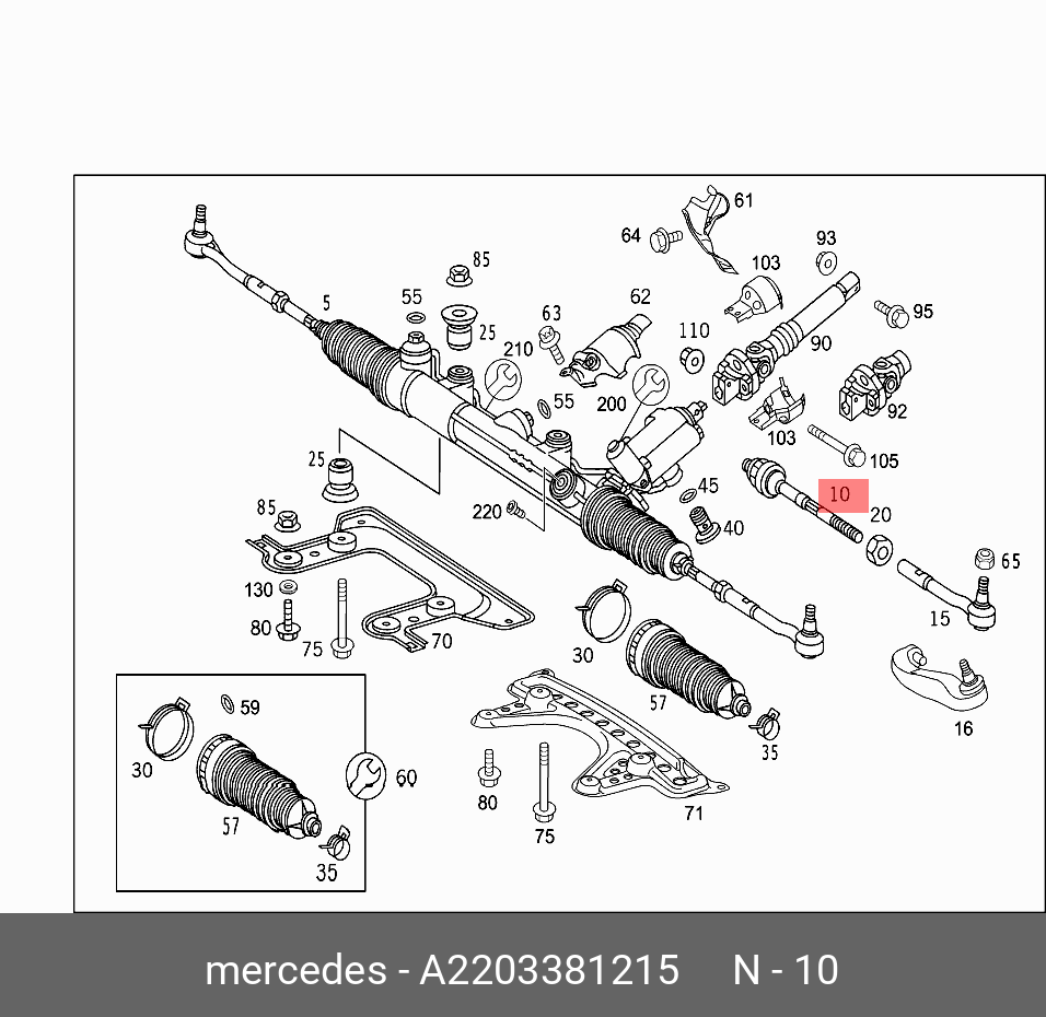 2203381215 MERCEDES-BENZ ТЯГА РУЛЕВАЯ
