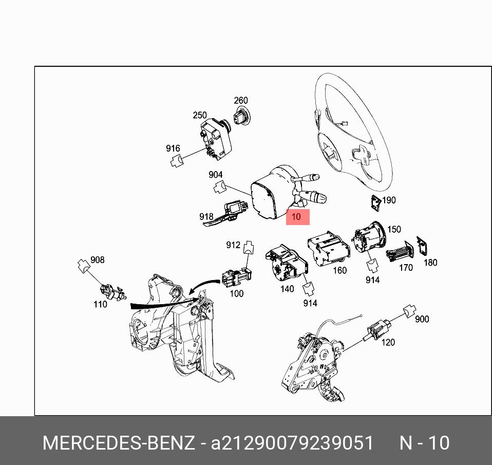 A21290079239051 MERCEDES-BENZ БЛОК MRM