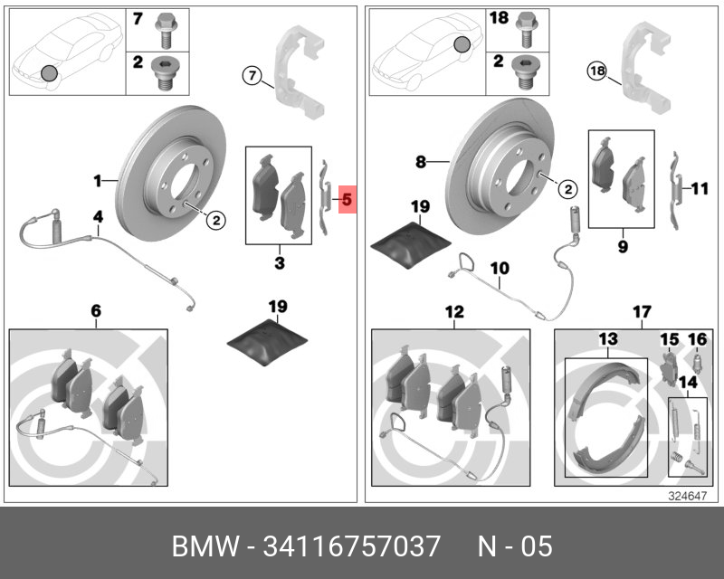 34116757037 BMW Фиксирующая пружина