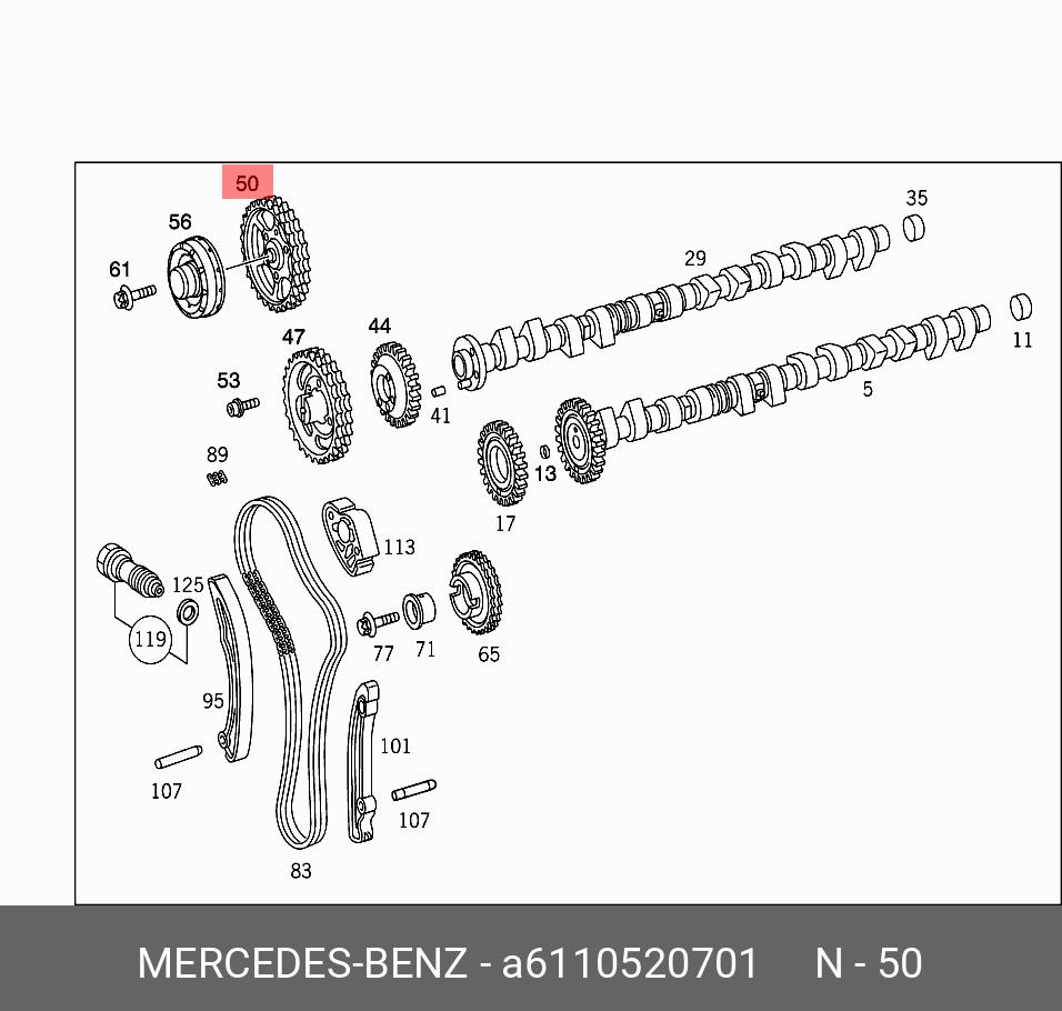 A6110520701 MERCEDES-BENZ ЗВЁЗДОЧКА РАСПРЕДЕЛИТЕЛЬНОГО ВАЛА