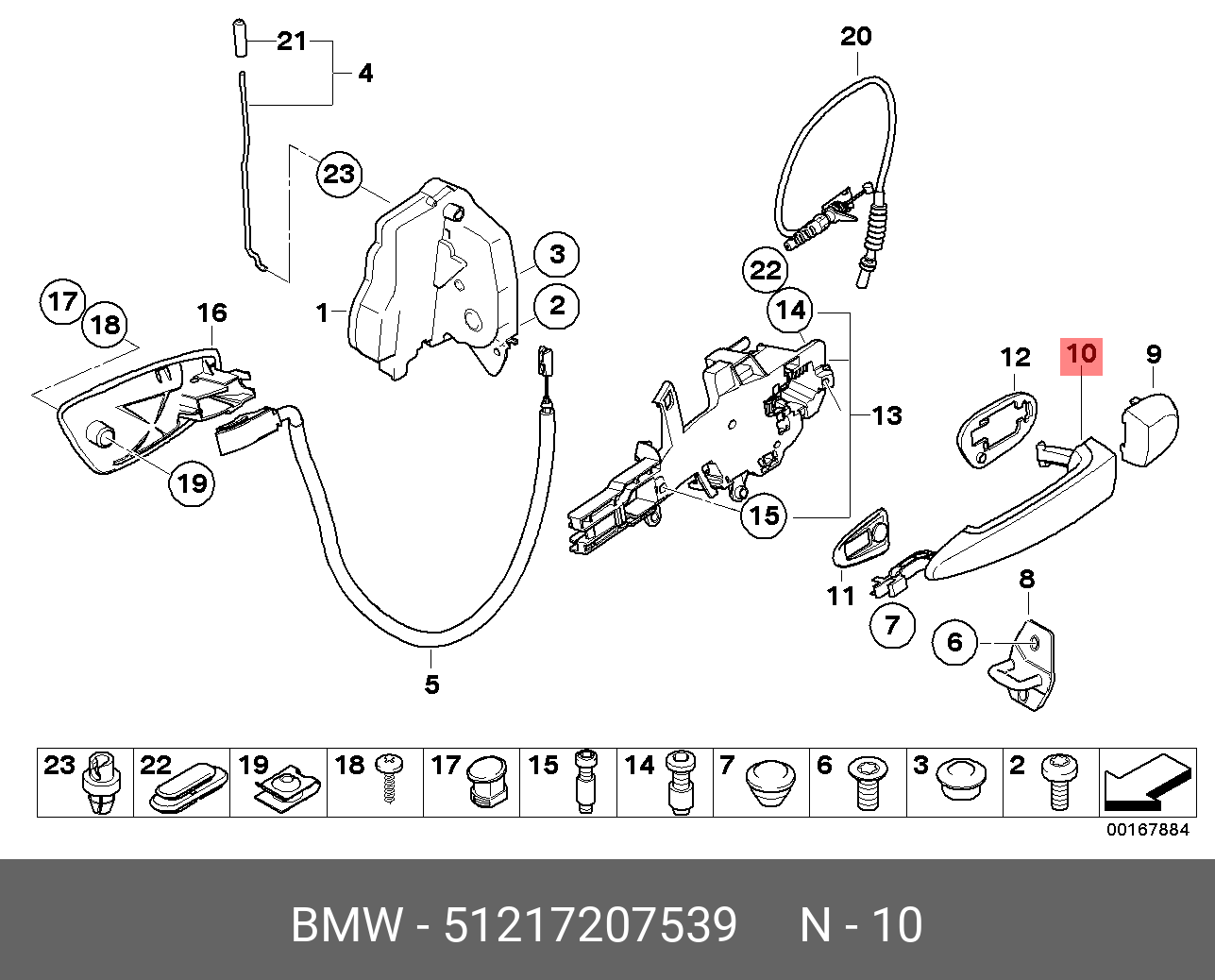 51217137079 BMW Тpос pучки пpивода замка двеpи купить в интернет-магазине AvtoTO