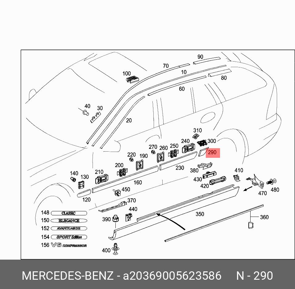 A20369005623586 MERCEDES-BENZ 