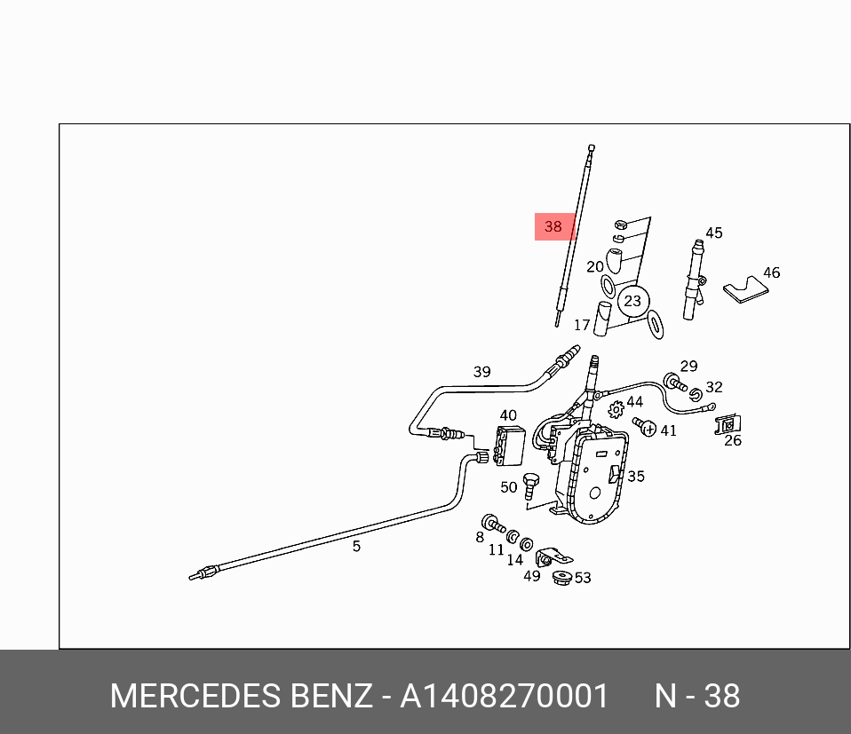 A1408270001 MERCEDES-BENZ АНТЕННА ТЕЛЕСКОПИЧЕСКАЯ