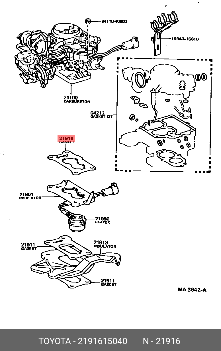 2191615040 TOYOTA ПРОКЛАДКА РЕЗИНОВАЯ