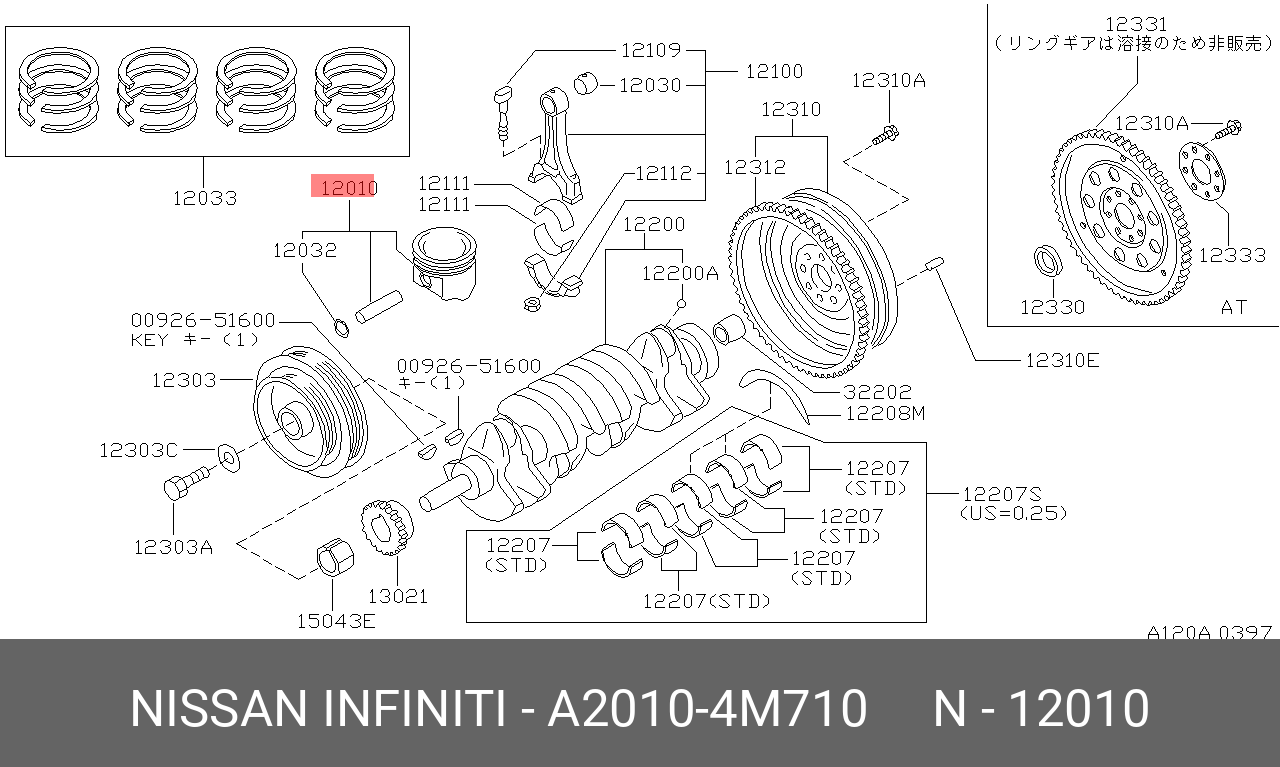 A20104M710 NISSAN 