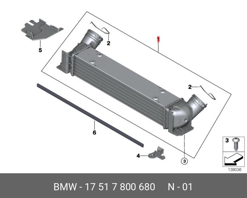 17517800680 BMW Охладитель наддувочного воздуха