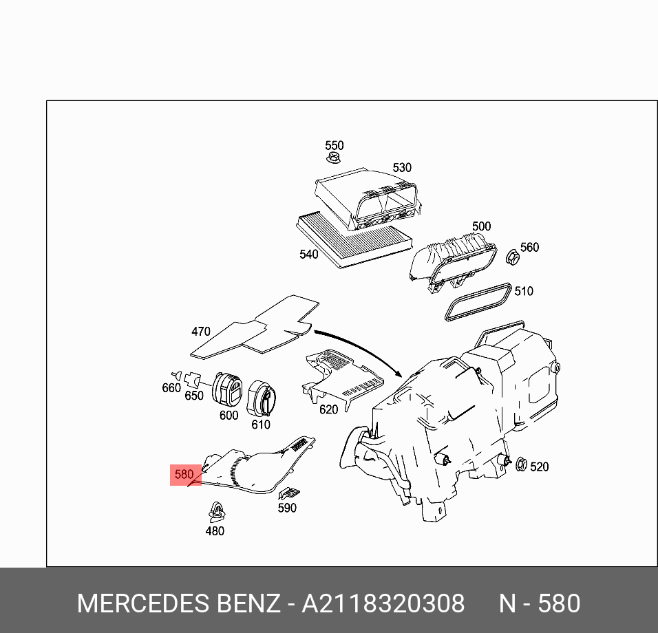 A2118320308 MERCEDES-BENZ КРЫШКА ВОЗДУХОВОДА