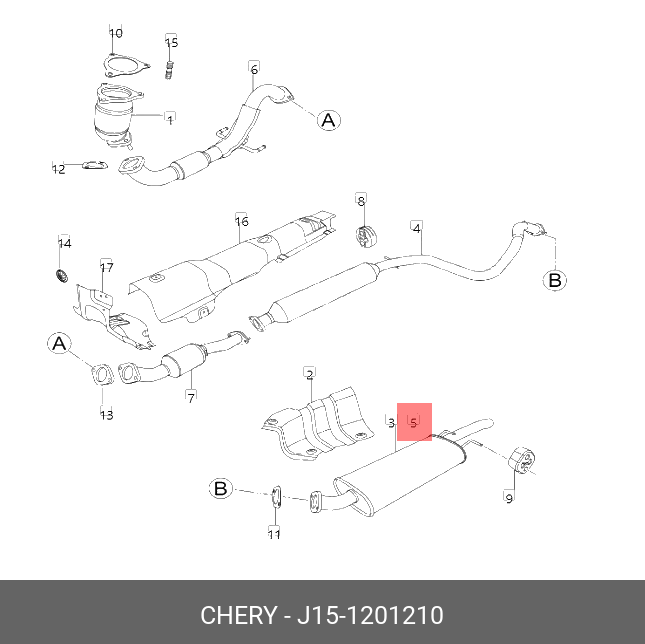 J151201210 CHERY ГЛУШИТЕЛЬ CH VERY - [sku=J15-1201210]
