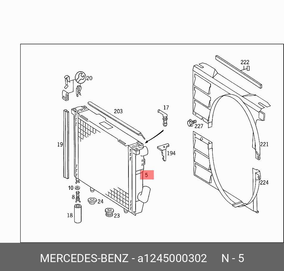 1245000302 MERCEDES-BENZ РАДИАТОР