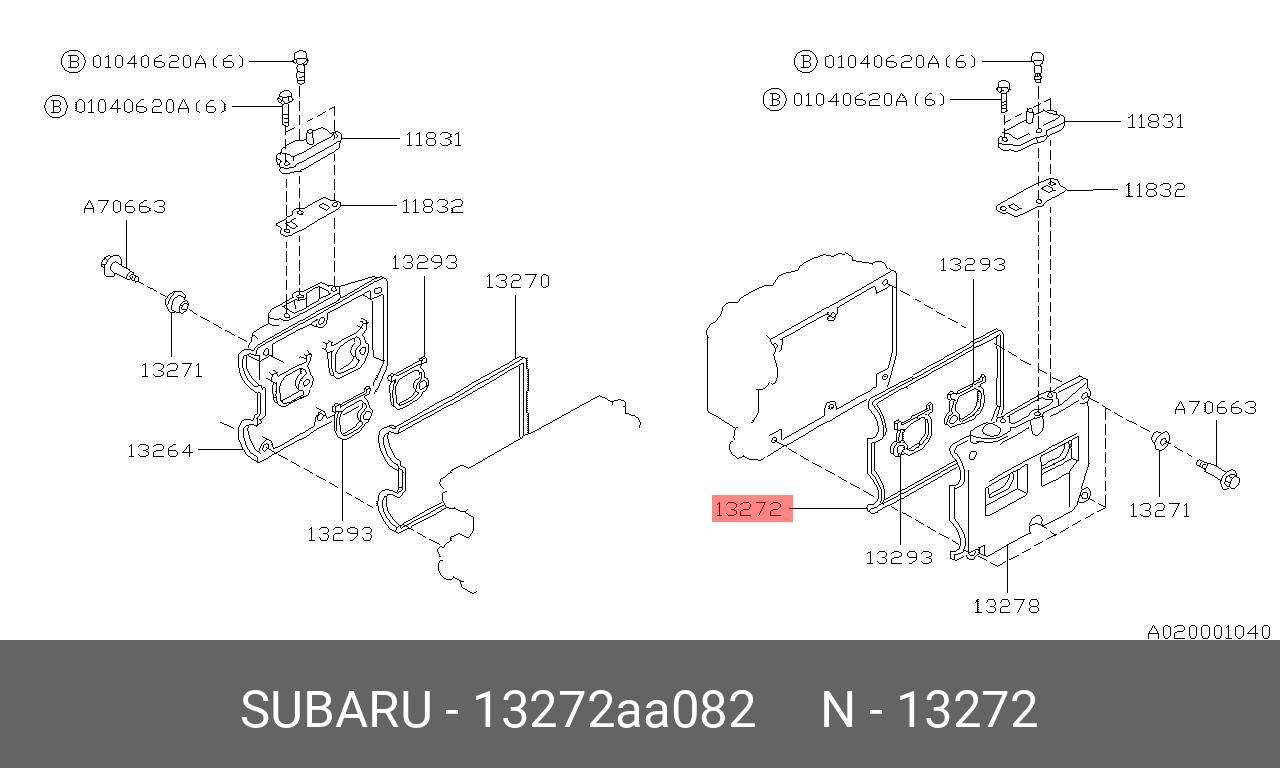 13272AA082 SUBARU ПРОКЛАДКА РЕЗИНОВАЯ