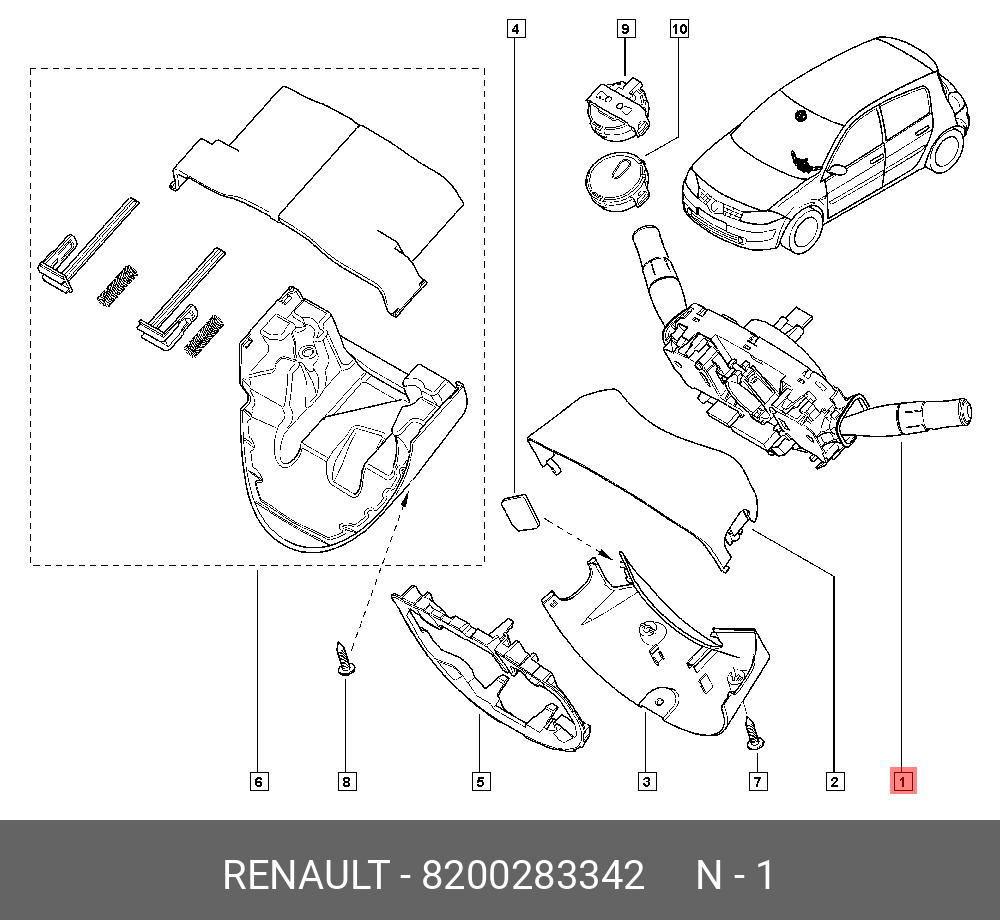 8200283342 RENAULT СУППОРТ ПОДР ПЕРЕК