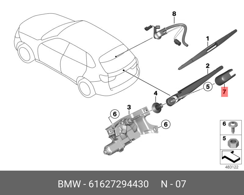 61627294430 BMW Защитный колпачок рычага стеклоочист
