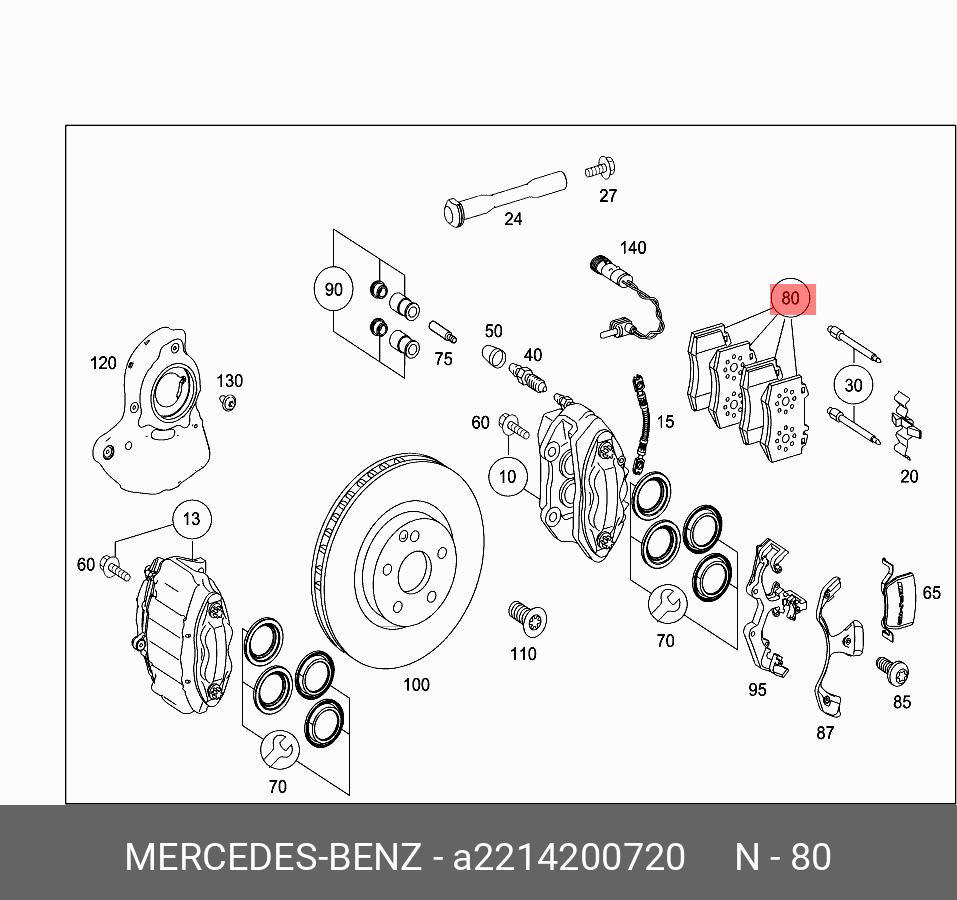 A2214200720 MERCEDES-BENZ ТОРМОЗНАЯ КОЛОДКА