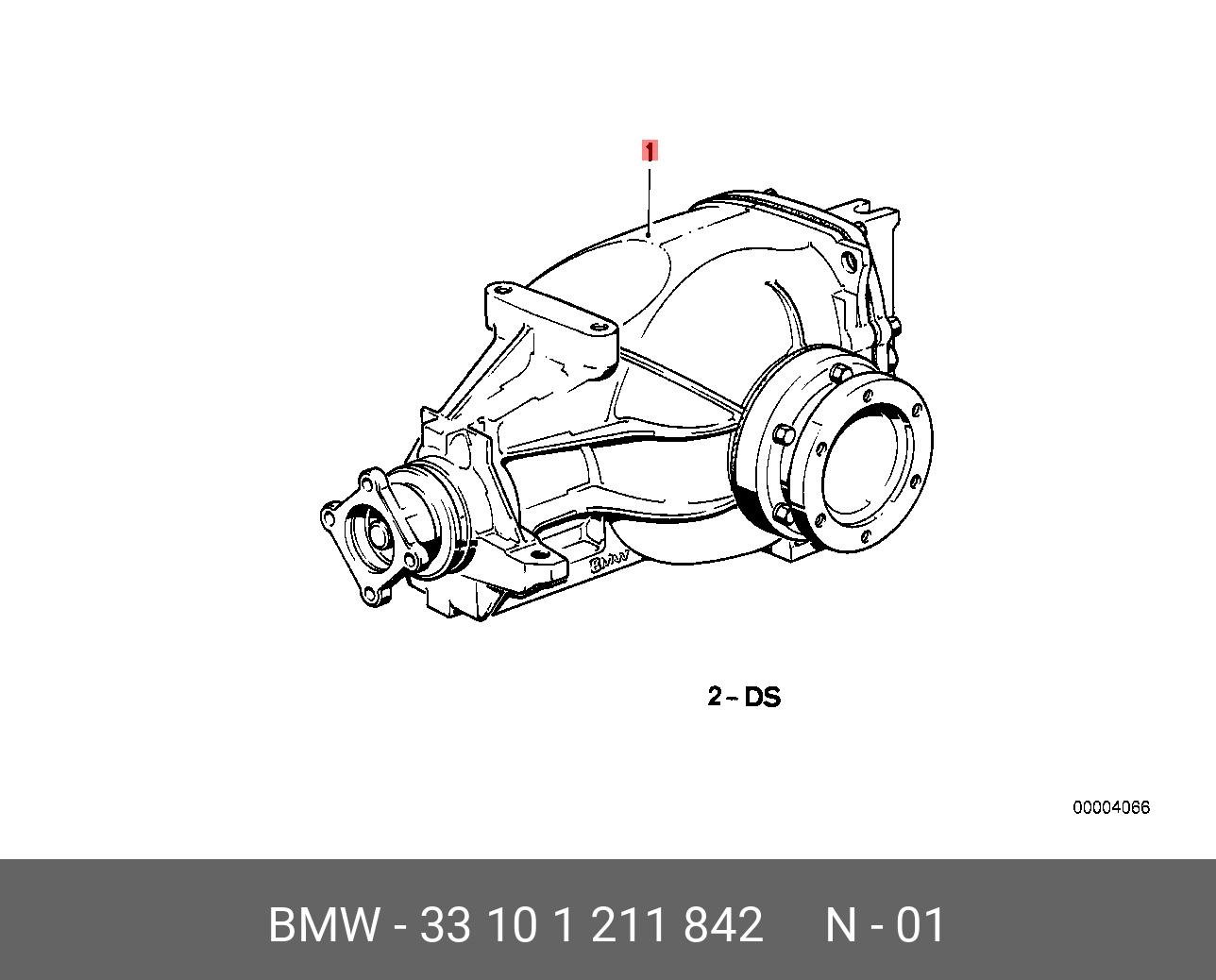 33101211842 BMW AUSTAUSCH HINTERACHSGETRIEBE