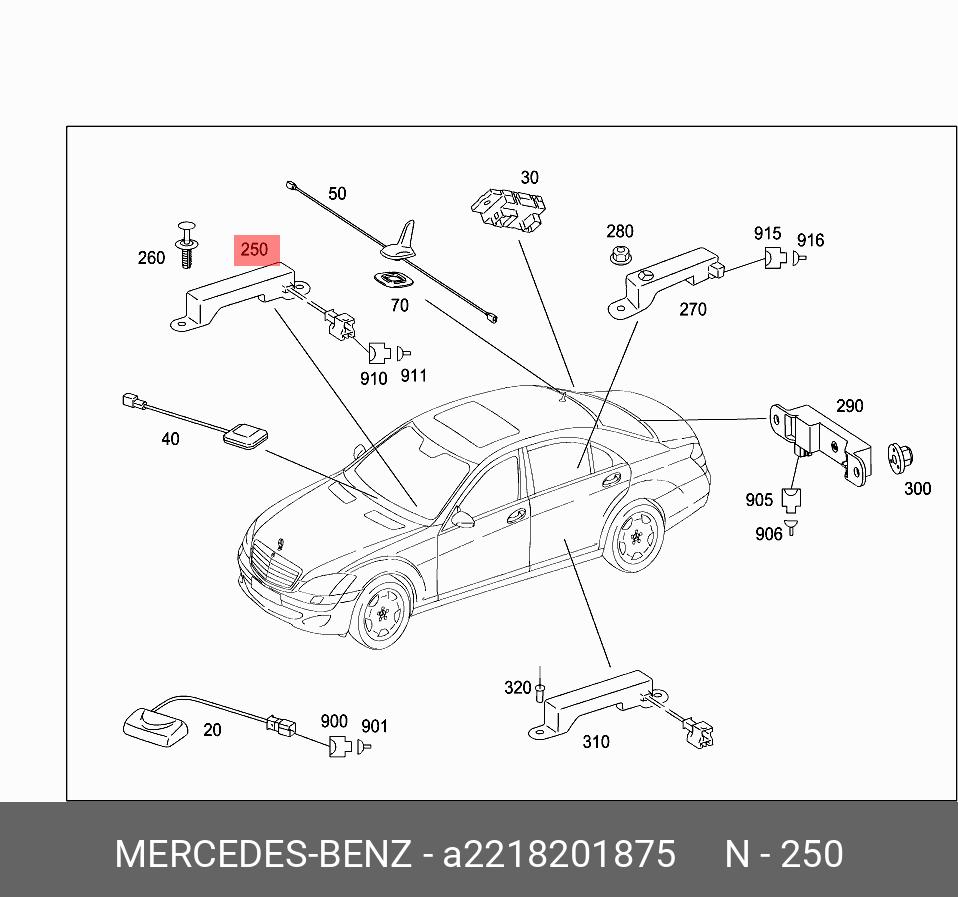 A2218201875 MERCEDES-BENZ АНТЕННА