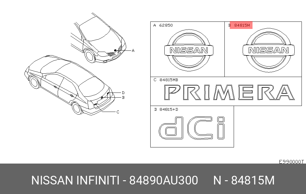 84890AU300 NISSAN ЭМБЛЕМА