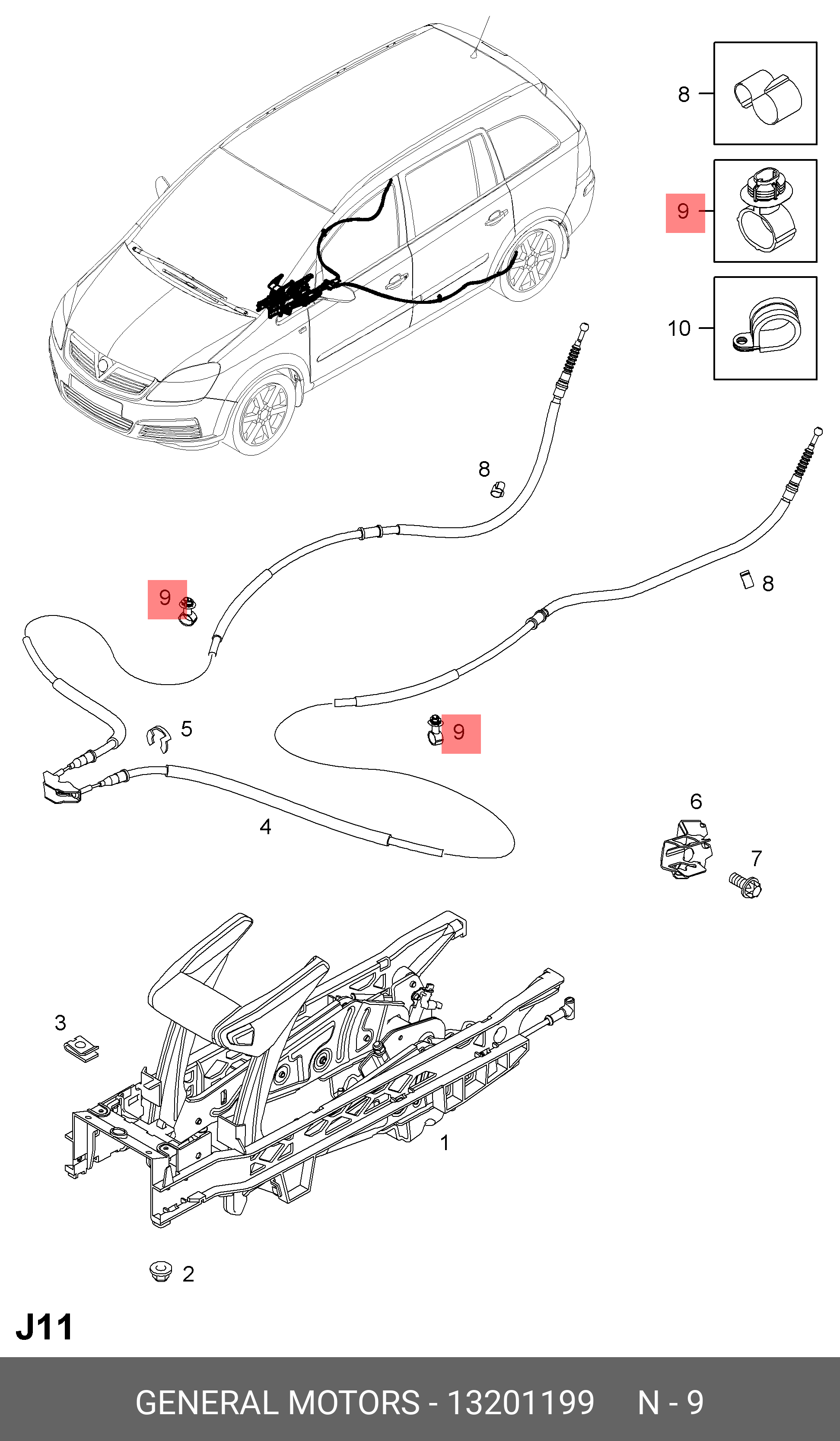 13201199 GENERAL MOTORS Зажим троса ручного тормоза / OPEL Zafira-B