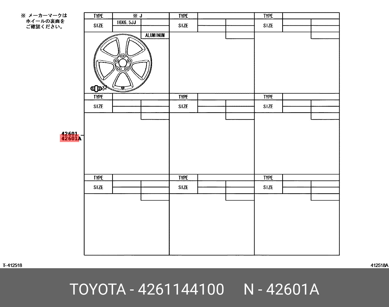 4261144100 TOYOTA -