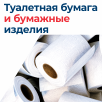 Автозапчасти, запчасти для иномарок, магазин автозапчастей - АвтоТО